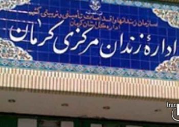 اعدام دو زندانی در زندان کرمان/ ۵۰ زندانی در انتظار اجرای حکم اعدام