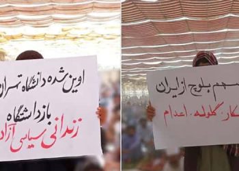 کانون حقوق بشر ایران تظاهرات با شکوه مردم زاهدان با شعار زندانی سیاسی آزاد باید گردد