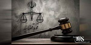 افتخار دستگاه قضاییه نظام – برگزاری بیش از ۱۴۰۰ دادگاه مجازی در روز!