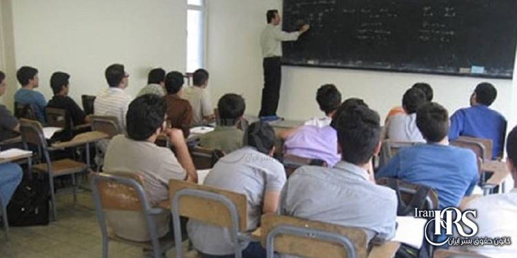 شهریههای نجومی نمود عمیقتر شدن گسست طبقاتی