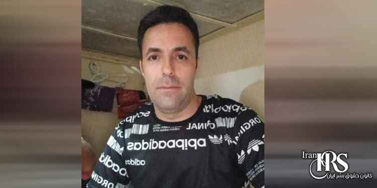 لحظه وداع با خانواده مسلم هواسی زندانی اعدام شده