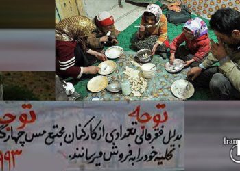 بررسی عمق خط فقر در سفره خالی مردم