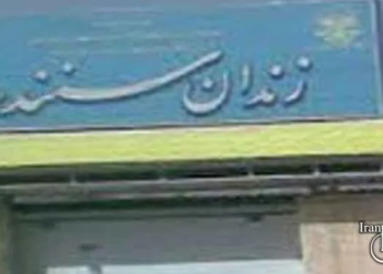 نگرانی پس از قطع تلفن زنان زندانی در زندان سنندج