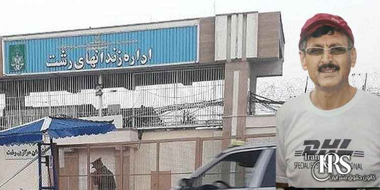 اتهام محاربه علیه زندانی سیاسی یونس آزادبر