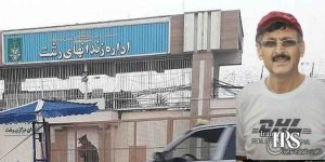اتهام محاربه علیه زندانی سیاسی یونس آزادبر