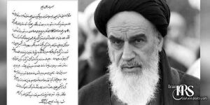 دست اندرکاران قتل عام ۶۷، معرفی جانیان، قتل عام زندانیان سیاسی در سال ۶۷