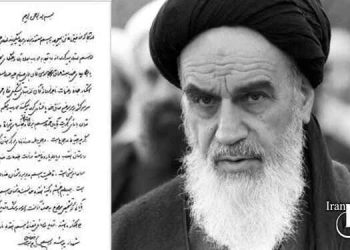 دست اندرکاران قتل عام ۶۷، معرفی جانیان، قتل عام زندانیان سیاسی در سال ۶۷