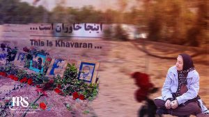 پیامد های قتل عام ۶۷ بر خانواده های قتل عام شدگان - قتل عام زندانیان سیاسی در سال ۶۷ فصل دهم