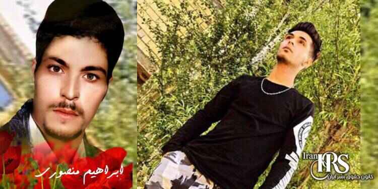 دستگیری دانیال منصوری تنها فرزند ابراهیم منصوری از شهدای آبان ۹۸