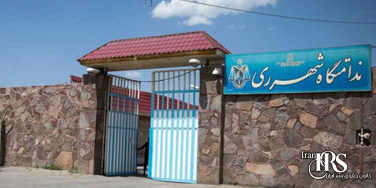 زنان بازداشت شده در سالگرد قیام سراسری در قرنطینه زندان قرچک ورامین
