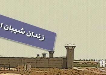زندان شیبان اهواز، بلاتکلیفی ۱۶ماهه رسول بداغی