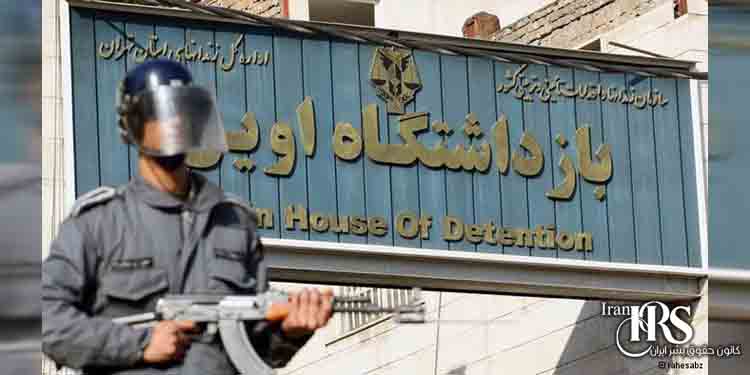 مرگ زندانی دوتابعیتی فرامرز جاویدزاد به دلیل عدم رسیدگی پزشکی