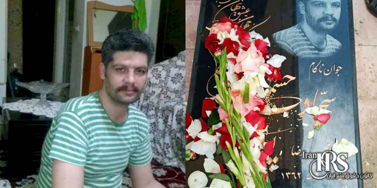 احراز هویت یک زندانی اعدام شده در قزلحصار کرج پس از سه ماه