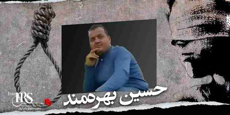 اعدام ۲ زندانی در زندانهای کرج و همدان