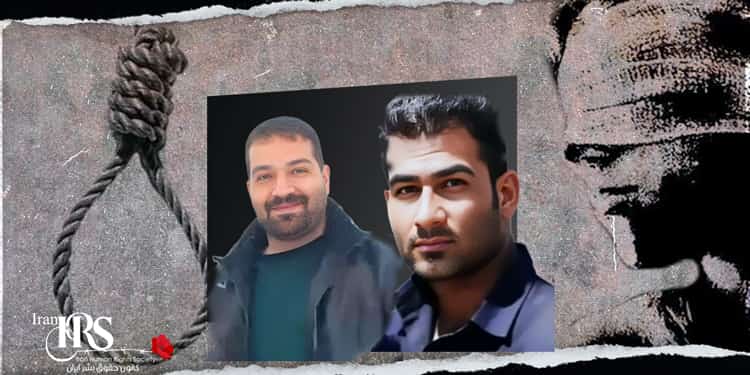 اجرای حکم اعدام ۳ زندانی در شهرهای خرم‌آباد و گرگان