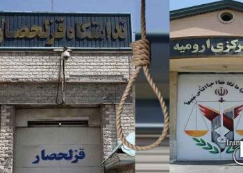 اجرای حکم اعدام ۹ زندانی در زندان های قزلحصار و ارومیه طی دو روز