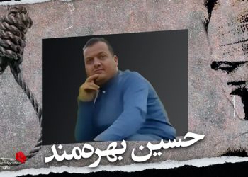 اعدام ۲ زندانی در زندان‌های کرج و همدان