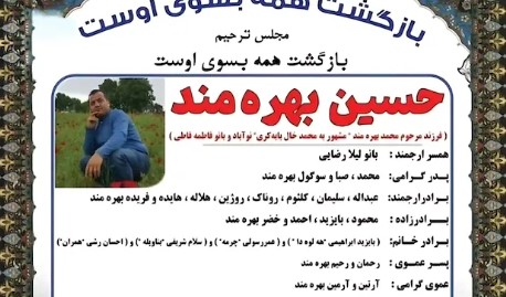 اعدام ۲ زندانی در زندان‌های کرج و همدان