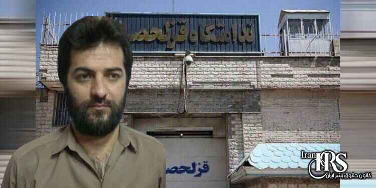 انتقال زندانی اهل سنت قاسم آبسته به سلول انفرادی قزلحصار برای اجرای حکم اعدام