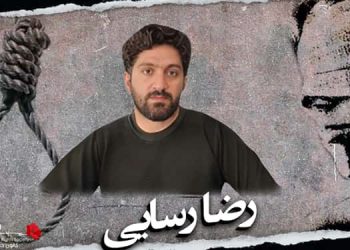 صدور حکم اعدام برای زندانی سیاسی رضا رسایی