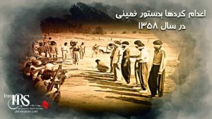 ۱۰اکتبر روز جهانی لغو اعدام