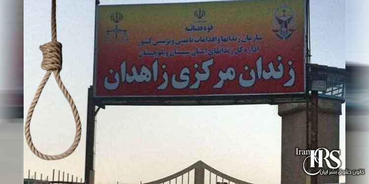 نامشخص بودن وضعیت عبیدالله حملی با گذشت ۳ ماه از بازداشت