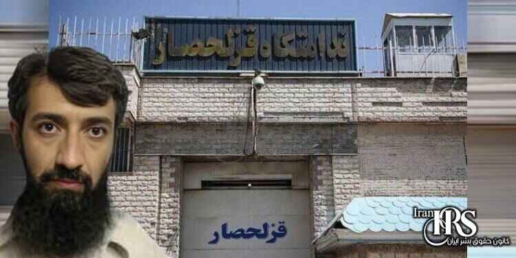 انتقال زندانی اهل سنت ایوب کریمی برای اجرای حکم اعدام