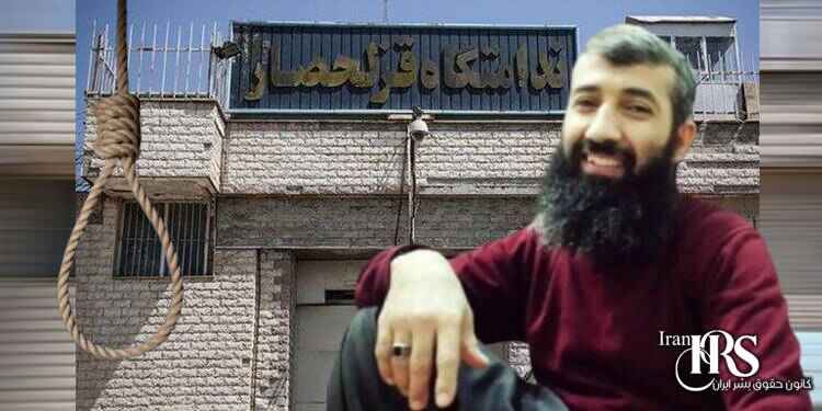 اعدام دست‌کم ۸۷۰ زندانی در سال ۲۰۲۳ میلادی