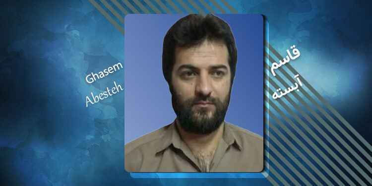 زندانی عقیدتی - سیاسی اهل سنت قاسم آبسته کیست؟ (1)