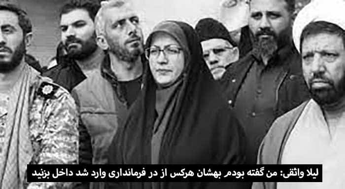 بررسی جامعه‌شناختی و سیاسی اعتراضات آبان ۹۸ - کانون حقوق بشر ایران