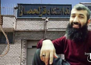 اعدام دست‌کم ۸۷۰ زندانی در سال ۲۰۲۳ میلادی