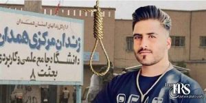بازداشت شدگان قیام سراسری