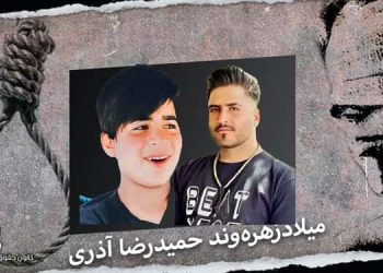 محکومیت اعدام کودکان و معترضان توسط دفتر حقوق بشر سازمان ملل