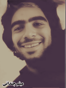 میثم چندانی