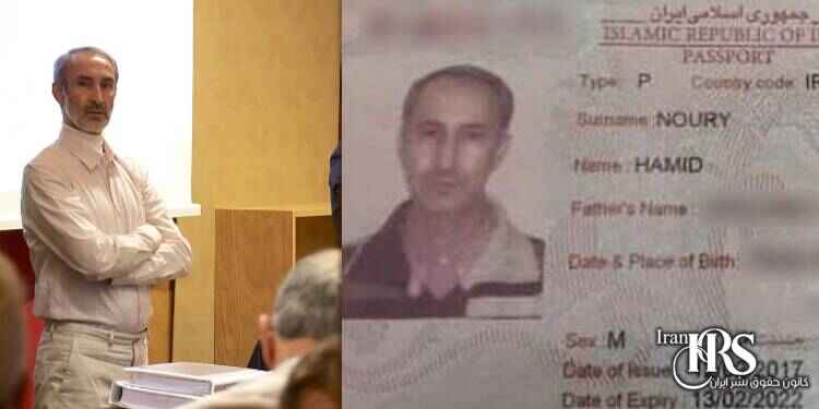 تأیید حبس ابد حمید نوری از دست اندرکاران قتل عام ۶۷