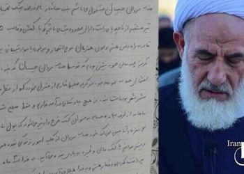 اعدام نگهبانی که به سر آخوند عباسعلی سلیمانی شلیک کرد