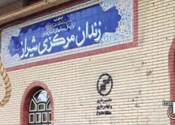 اعدام کامران رضایی، دومین زندانی سیاسی از بازداشت شدگان اعتراضات سراسری آبان ۹۸