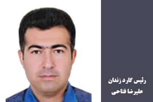 زندان بهبهان کجاست؟