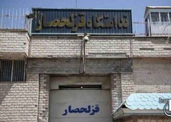 شکنجه جسمی و روانی زندانیان عقیدتی - سیاسی اهل سنت زندان قزلحصار
