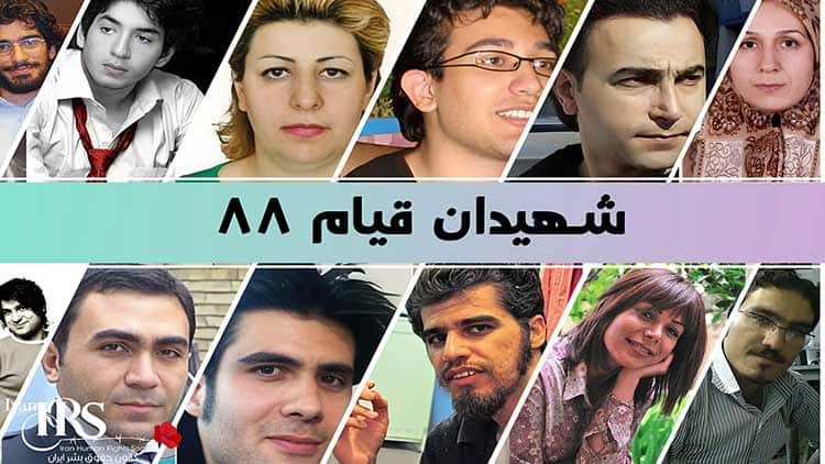 گذری کوتاه بر قیام عاشورای ۱۳۸۸ قرار گرفتن نظام ولایت فقیه در آستانه سقوط