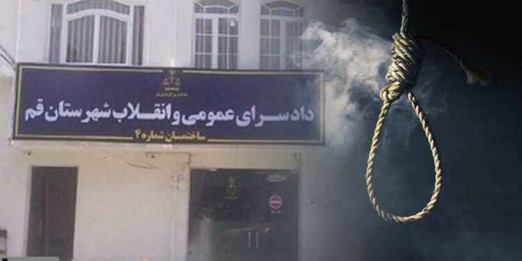 اعدام دو زندانی در زندان مرکزی قم و عادل آباد شیراز