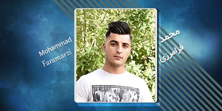 زندانی سیاسی محمد فرامرزی کیست؟
