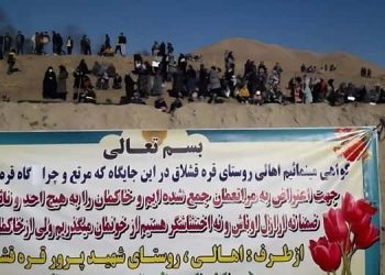 بازداشت ۲۲ تن از ساکنان روستای قره‌قشلاق سلماس