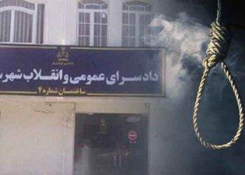 اعدام دو زندانی در زندان مرکزی قم و عادل آباد شیراز