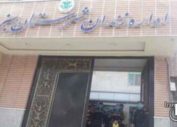 اعدام سه زندانی در زندان سبزوار و یک زندانی در مراغه