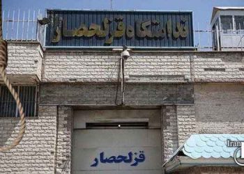 اعدام چهار زندانی در زندان قزلحصار کرج و یک زندانی در ایلام
