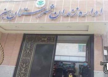 اعدام یک زن ۲۷ ساله در زندان سبزوار و دو اعدام در زندان مرکزی کرج