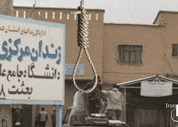 اعدام یک زندانی در زندان مرکزی همدان
