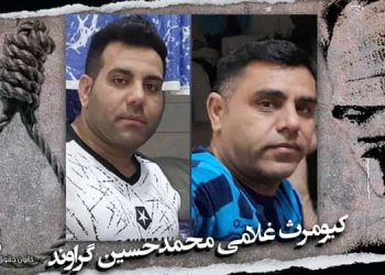 اعدام ۲ زندانی در زندان قزل‌حصار کرج