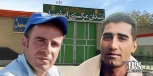 تهدید اجرای حکم اعدام و بی خبری از فاضل و مهران بهرامیان